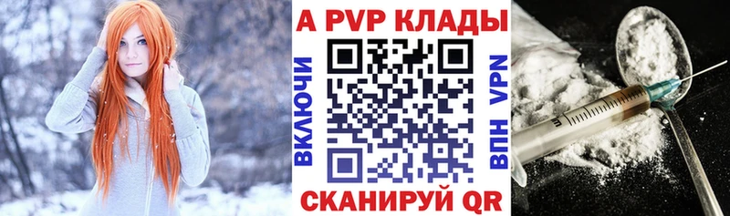 Купить Кокаин MDMA АМФЕТАМИН Конопля Меф мяу мяу Гашиш А ПВП Мытищи