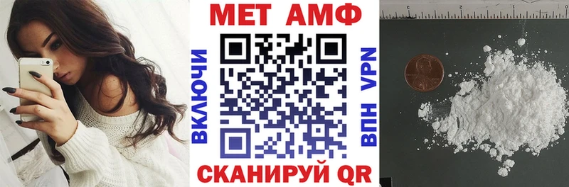 АМФ Розовый  Купить  Мытищи 