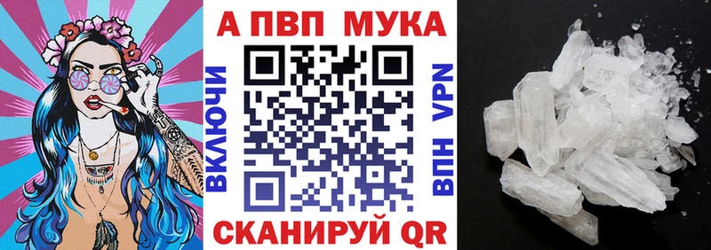 Купить где  Мытищи  А ПВП мука 