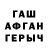 Метамфетамин винт Ghost GhosterBro
