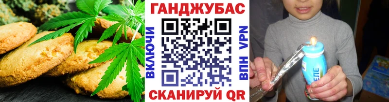Купить закладки  Мытищи  Canna-Cookies конопля 