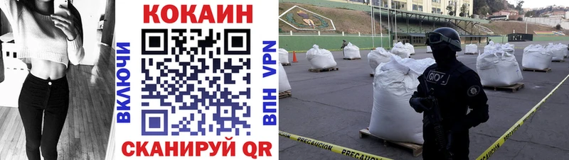 Купить где  Мытищи  КОКАИН Колумбийский 