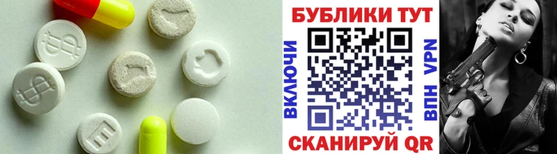 Ecstasy Philipp Plein  Купить где  Мытищи 