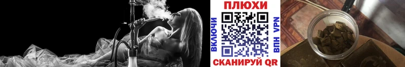 ГАШ убойный Мытищи