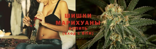метамфетамин Вязники