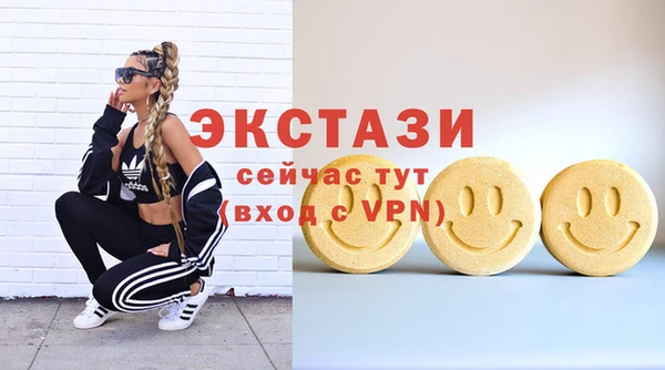 ECSTASY Володарск