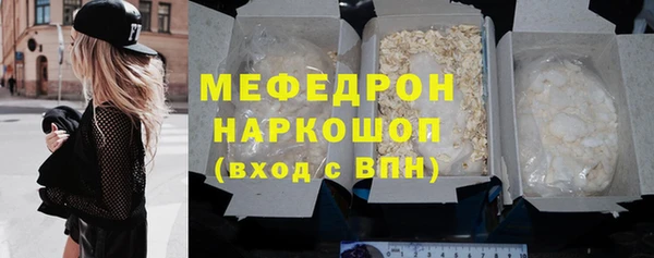 герыч Волоколамск