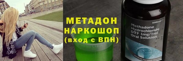 ECSTASY Володарск