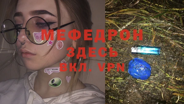 бутират Волосово