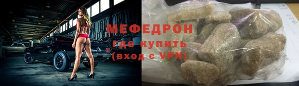 герыч Волоколамск