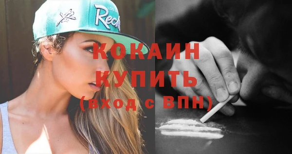 ECSTASY Володарск