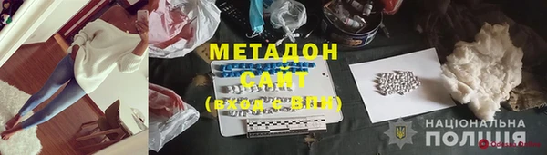 бутират Волосово