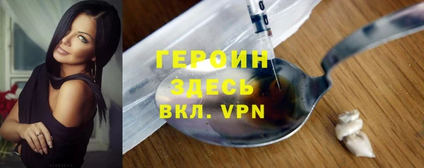 ECSTASY Володарск