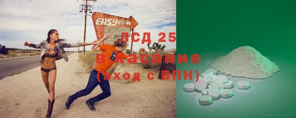 бутират Волосово