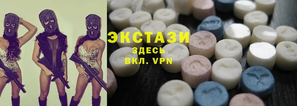 бутират Волосово