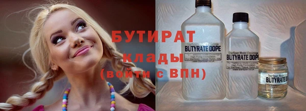 ECSTASY Володарск