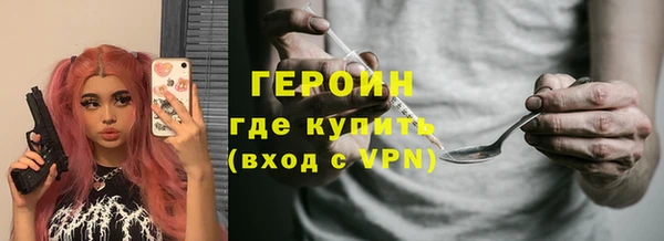 герыч Волоколамск
