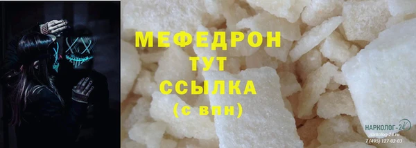 ECSTASY Володарск