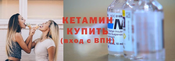 герыч Волоколамск