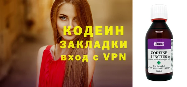 бутират Волосово