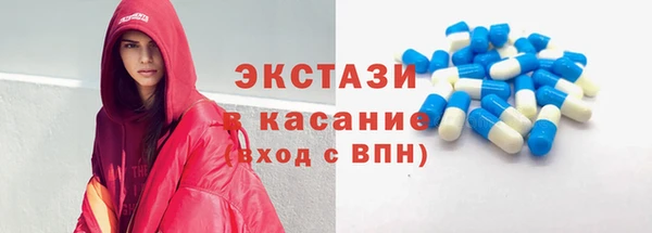 бутират Волосово