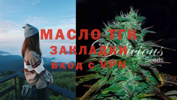 бутират Волосово