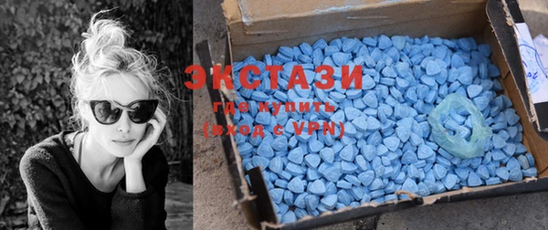 ECSTASY Володарск