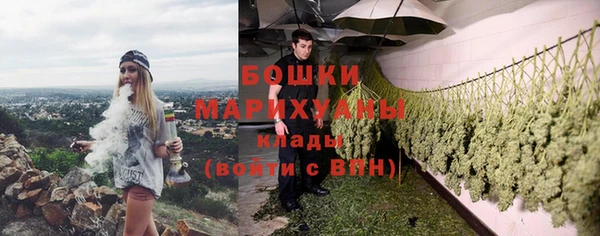 герыч Волоколамск