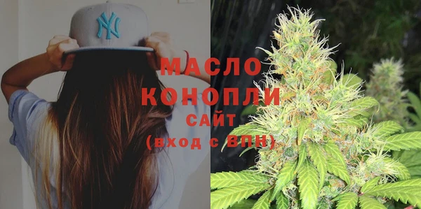 герыч Волоколамск