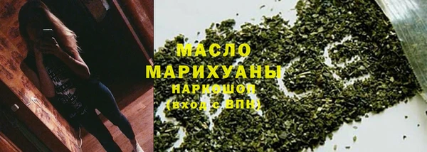 герыч Волоколамск
