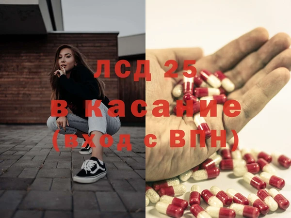 герыч Волоколамск