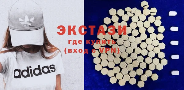 ECSTASY Володарск