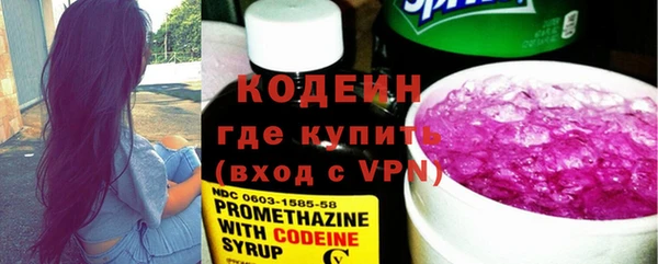 бутират Волосово