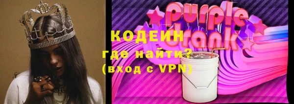 бутират Волосово