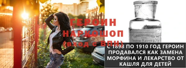 герыч Волоколамск