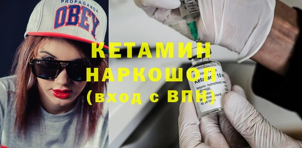 ECSTASY Володарск