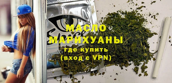 бутират Волосово