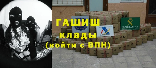 герыч Волоколамск