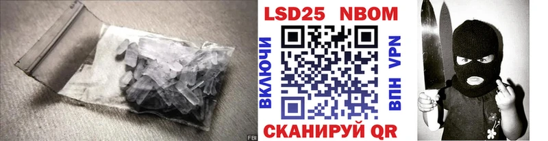 Лсд 25 экстази кислота  Купить где  Мытищи 
