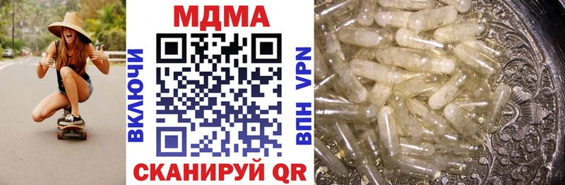 Купить закладки  Мытищи  MDMA VHQ 
