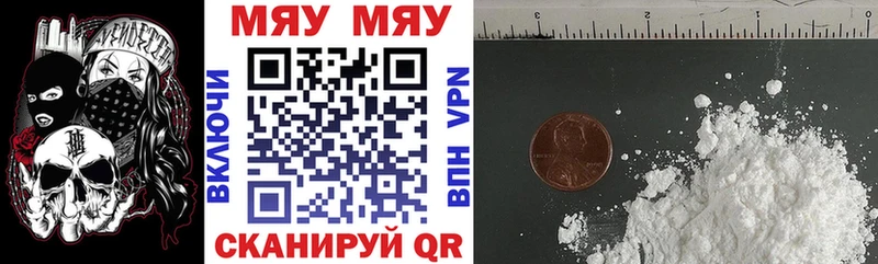 МЕФ mephedrone  Купить где  Мытищи 