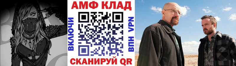 МЕТАМФЕТАМИН винт  Купить закладки  Мытищи 