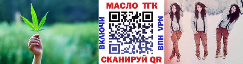 Купить  Мытищи  Дистиллят ТГК THC oil 